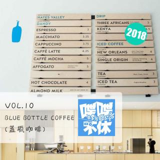 喋喋不休2018VOL.10-bluebottlecoffee