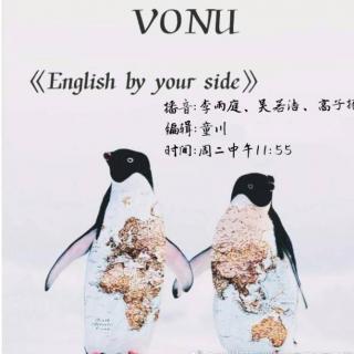 【日常节目】20180417English by your side（成龙校区）