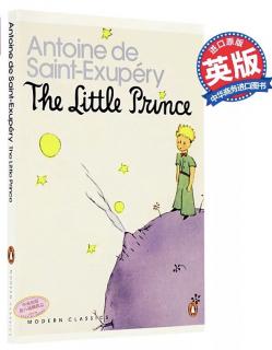 The Little Prince Chapter One