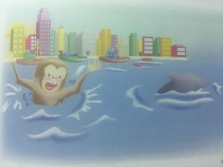 《猴子与海豚》