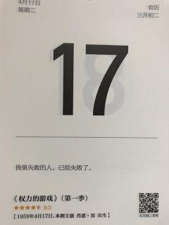 10.小吕和你聊人资