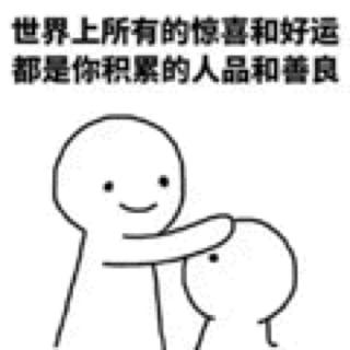 《成功誓言之四》第六自然段朗读（阿兰木）