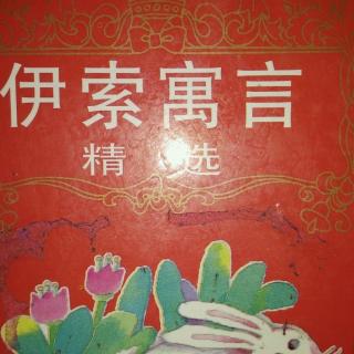 《伊索寓言》鹿