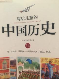 两场不一样的战争