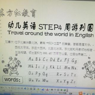 幼儿英语高级班～加拿大