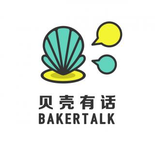 BakerTalk 科幻系列(二)：从《湮灭》到与外星文明接触 - BR vol.70