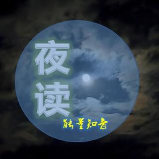 【夜读】人生漫漫，你别早早就全面撤退