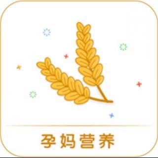 宝宝赢在起跑线，孕期最易缺的营养居然是TA！