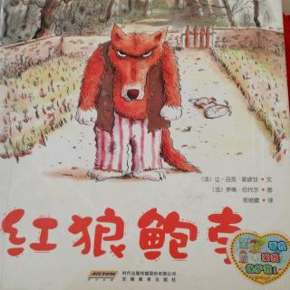 81《红狼鲍勃》