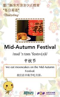 每日英语 4.19 Mid-Autumn Festival