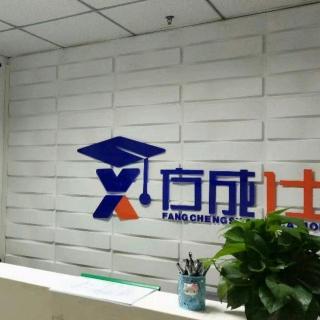 方成仕🎓智伴学堂-三十六计之围魏救赵