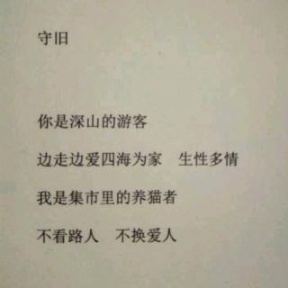 我已经不想谈恋爱了  反正也没有人喜欢我