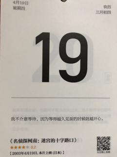 12.小吕和你聊人资