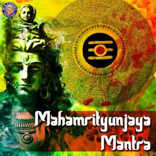 瑜伽唱诵 Mahamrityunjaya Mantra