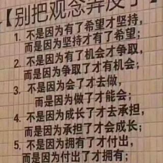 一个叫花子的故事（十人聆听十人开悟）