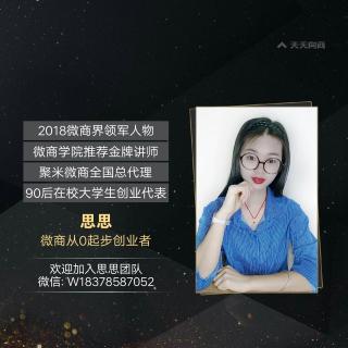 做好微商  必须清晰的成交步骤