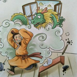 20180420李军辉朗读国学小故事《叶公好龙》