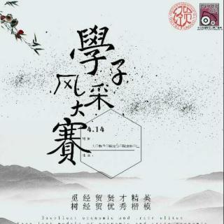 不忘初心，青春正好