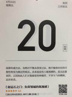 13.小吕和你聊人资