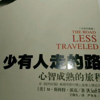 《少有人走的路》俄瑞斯忒斯的传说