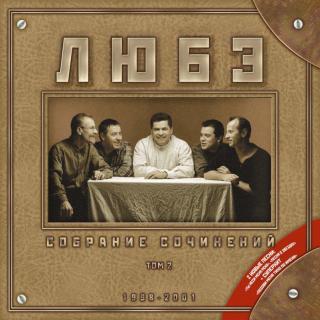 俄语歌曲】Русские(俄罗斯人)- 柳拜(Л