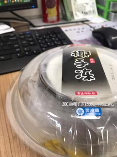 大目👀的直播—街角那家网红店