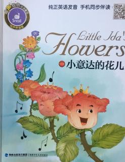 哈尔滨百艺童画～Little Ida's Flowers