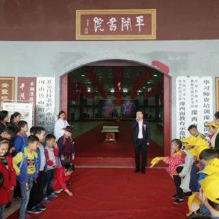 鲁山平湖书院国学师资揭牌仪式现场三 20180422