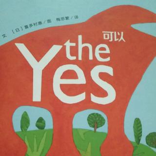 the   Yes可以