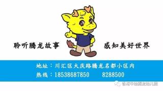 【阅读悦美 民间文学】绕口令《猴子吃桃子》