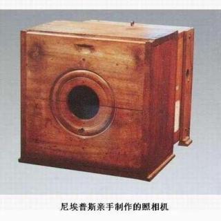 No.357-原来第一台相机不是达盖尔发明的！