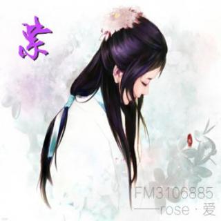 紫（rose·爱 翻唱）