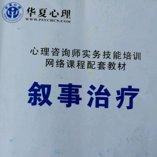 叙事进阶技巧