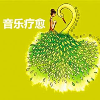 《音乐疗愈》祈祷【纯净天籁+心灵疗愈=解除强迫症】摆脱焦虑恐惧