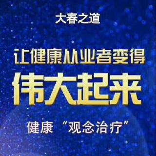 答疑：如何用一张身体语言自检表拓客、锁客！