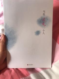 智力发展，来自于体验而非知识