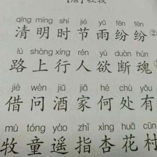 虞鹏程《清明①》