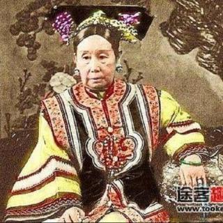慈禧不为人知的那些事 一个掌控中国长达半个世纪的女人！