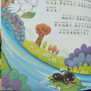 中坝镇中心幼儿园睡前故事《蚂蚁和鸽子》