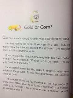 3-12 Gold or Corn？