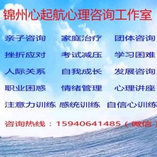 【1663期】家庭中的暴力【4】安全基地:依恋关系的起源