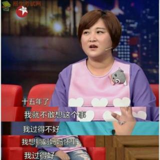 贾玲为什么不减肥？答案令人心酸