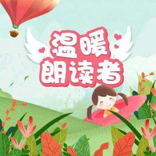 〔第130期〕晨心姐姐送给童童小朋友的故事“小红帽”（一）