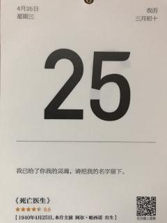 16.小吕和你聊人资