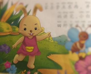 天一幼儿园高老师讲故事《问路》