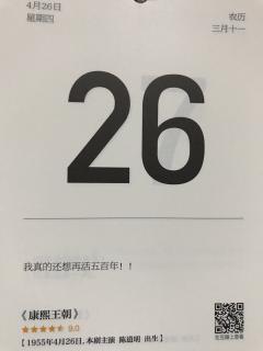 17.小吕和你聊人资