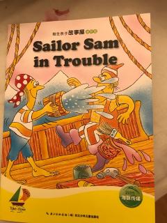 Sailor Sam in Trouble