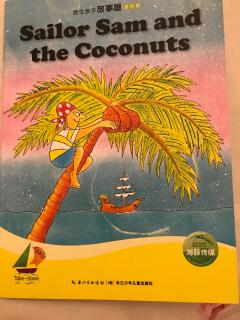 Sailor Sam and the Coconuts