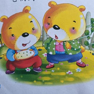 第119期绘本故事《两只小熊》－偏关县蓝天幼儿园
