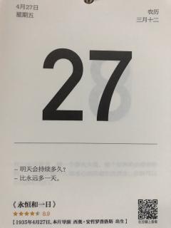 18.小吕和你聊人资